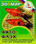 ФИТО - ФЛЭК